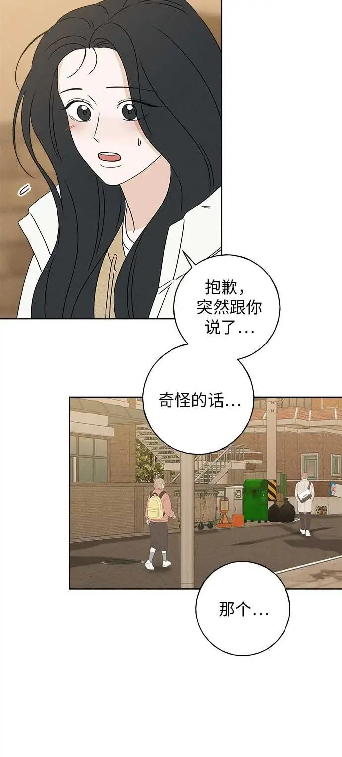 第18话 第78页