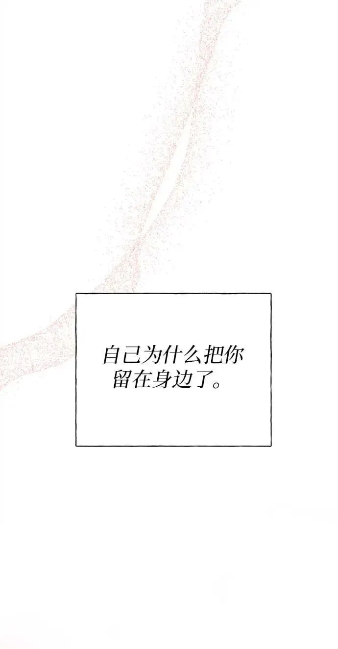 第18话 第85页