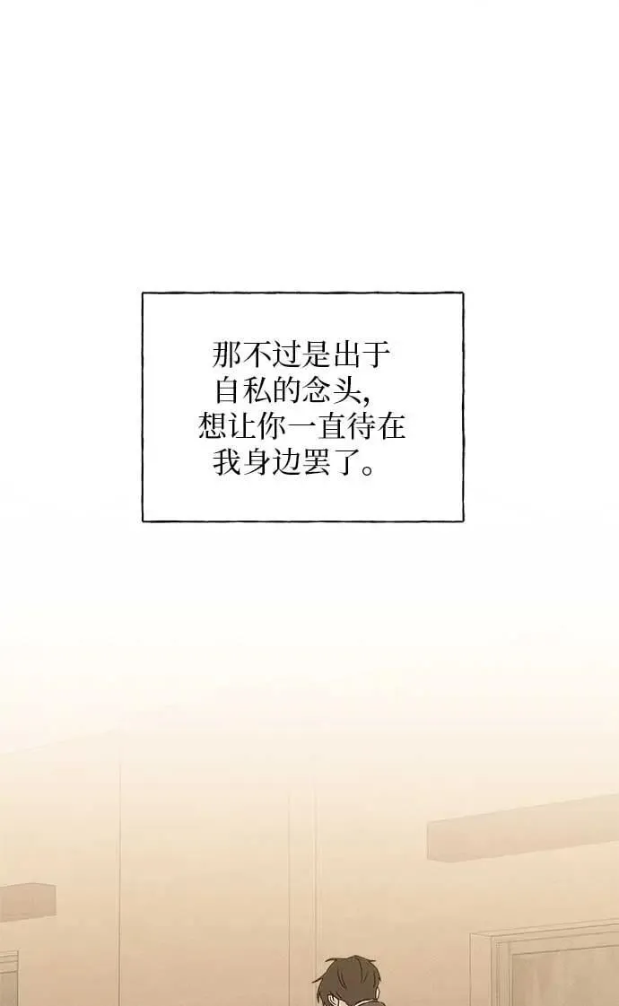 第18话 第87页