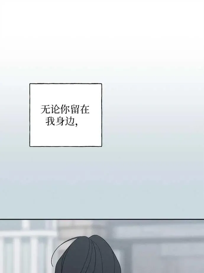 第18话 第97页
