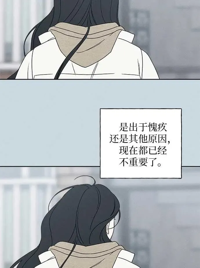 第18话 第98页