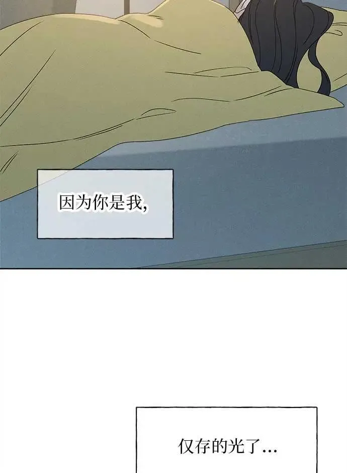 第18话 第103页