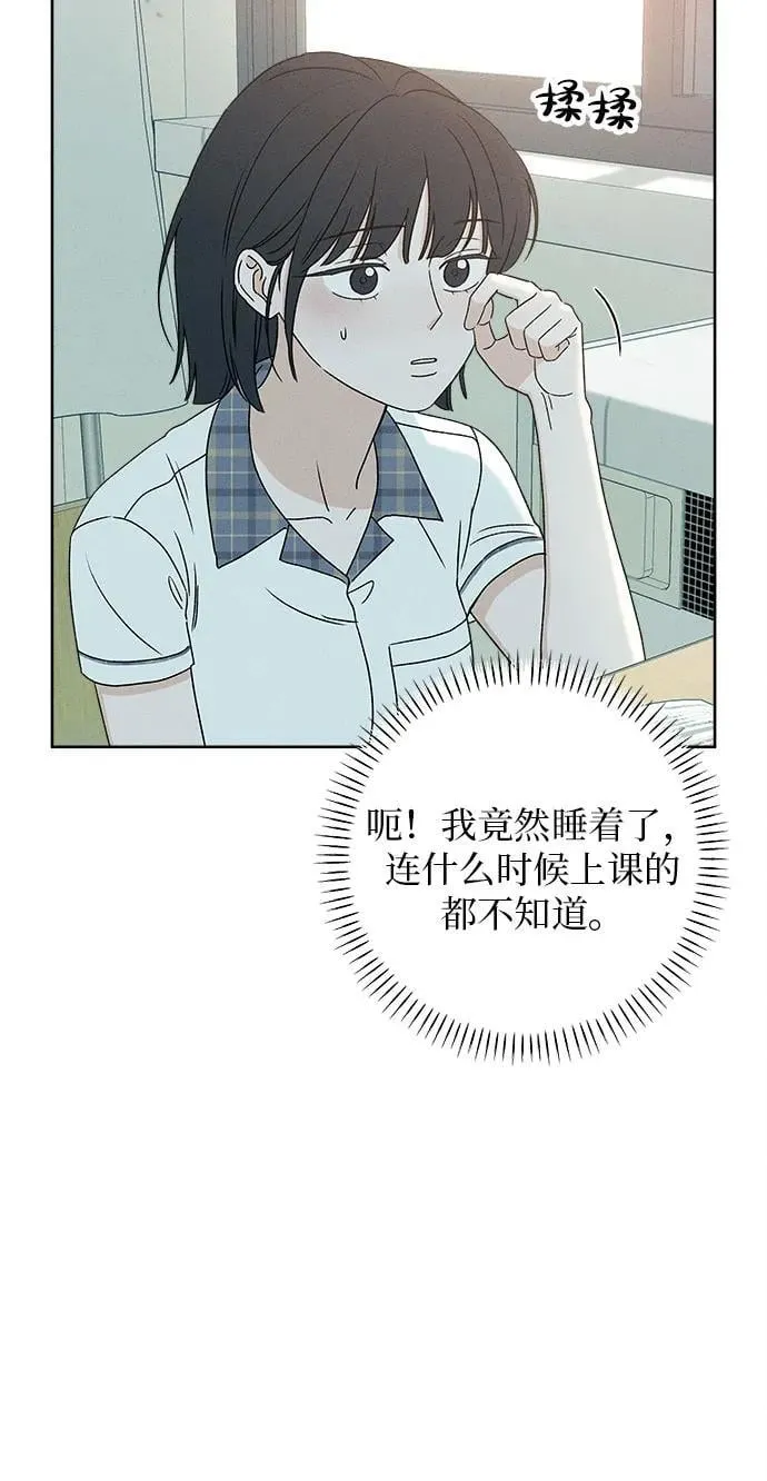 第19话 第8页