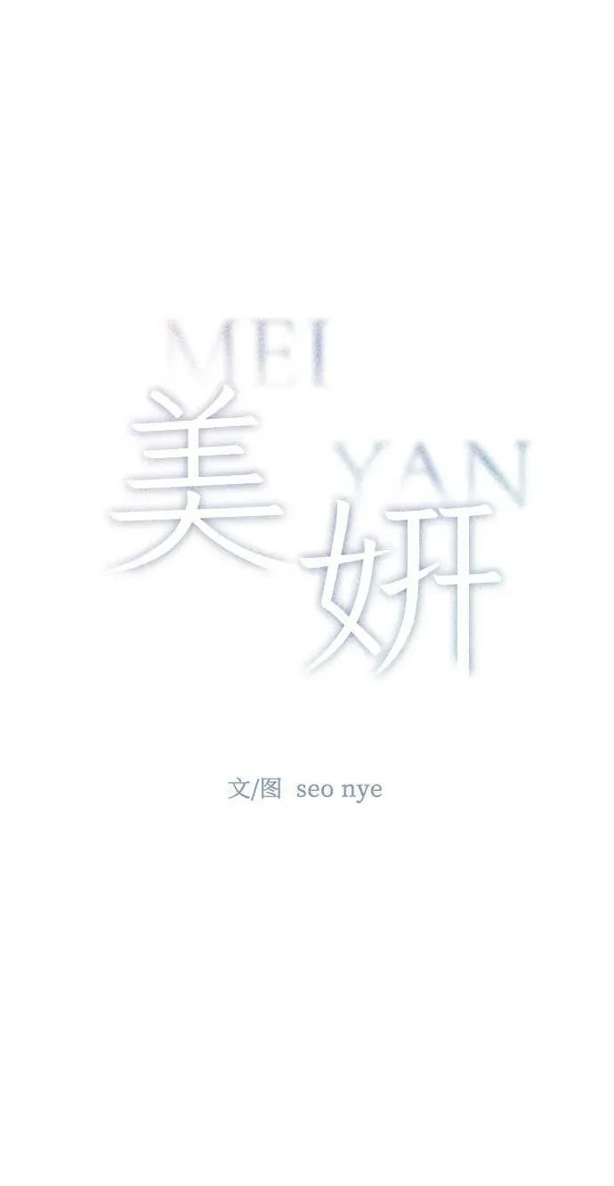 第19话 第9页
