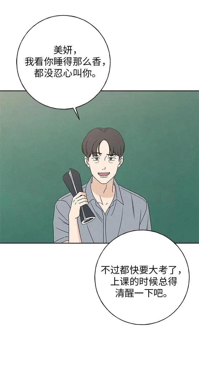 第19话 第10页