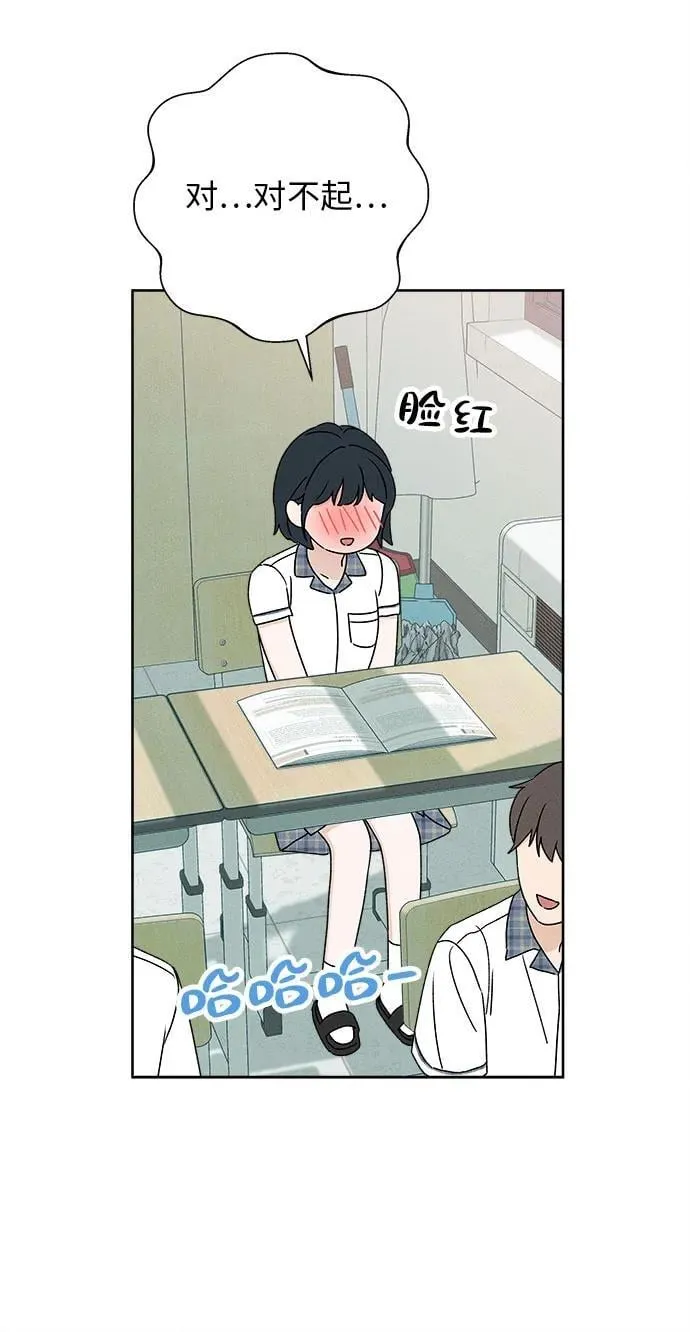 第19话 第11页