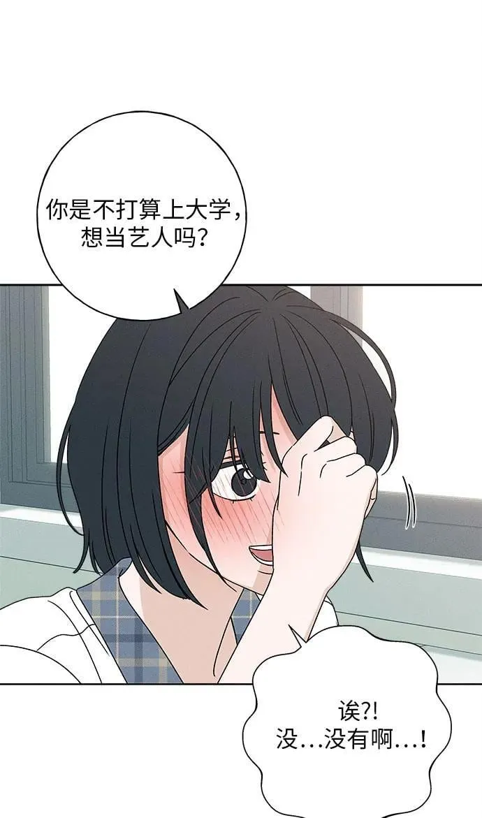 第19话 第12页