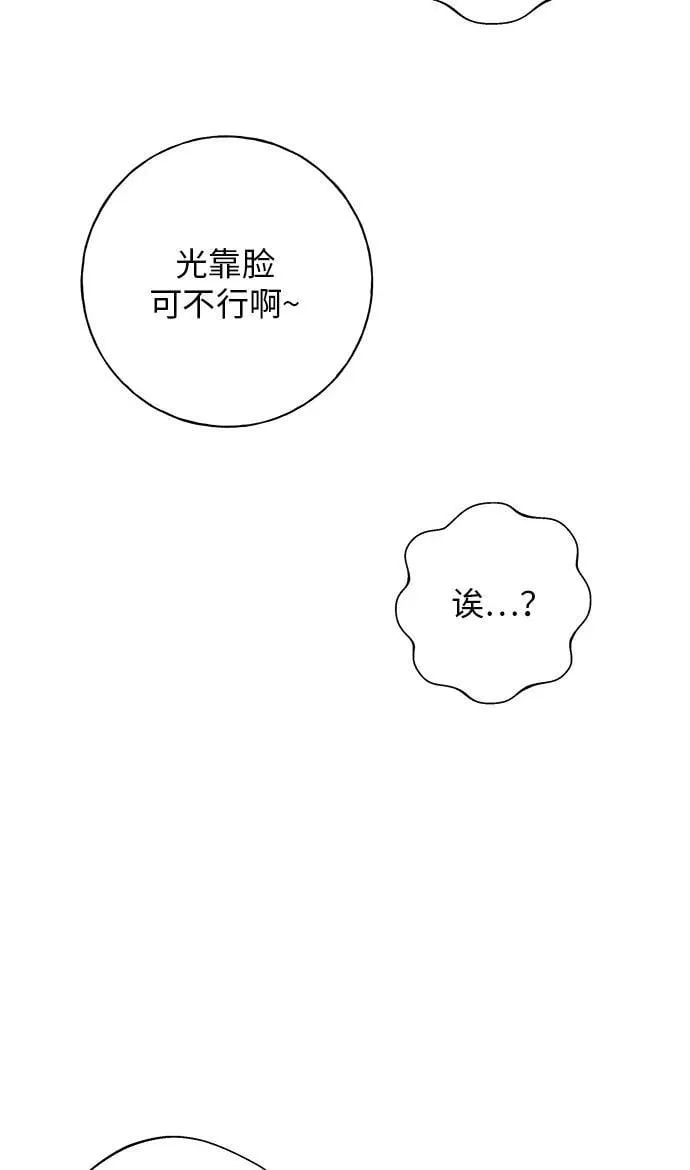 第19话 第13页