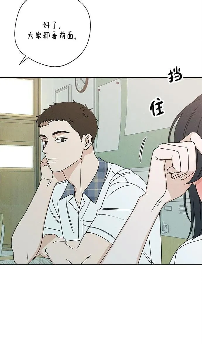 第19话 第14页