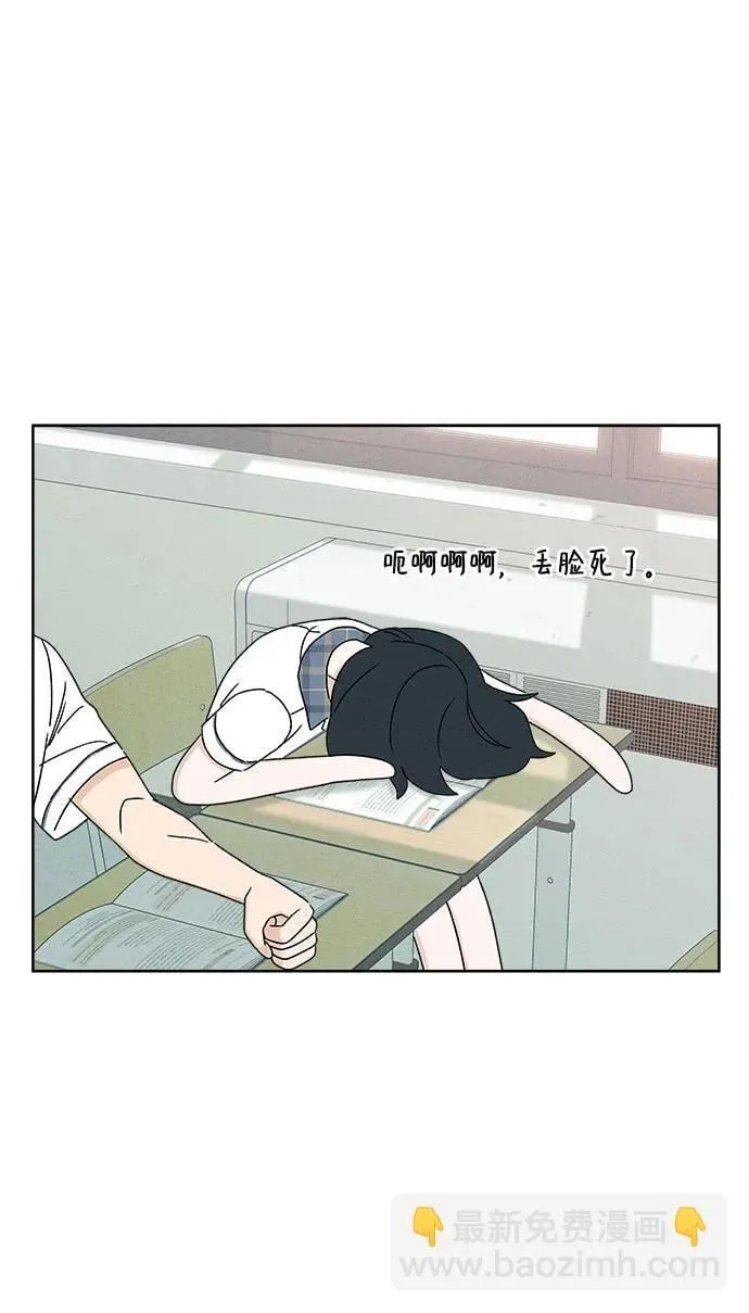 第19话 第17页