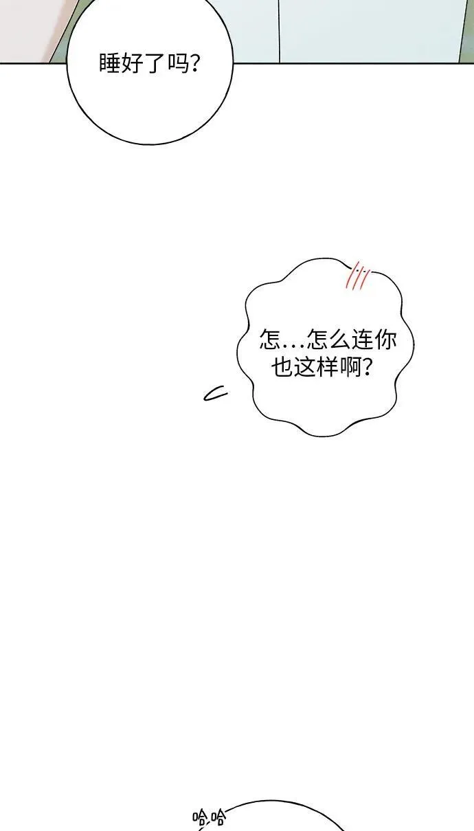 第19话 第20页