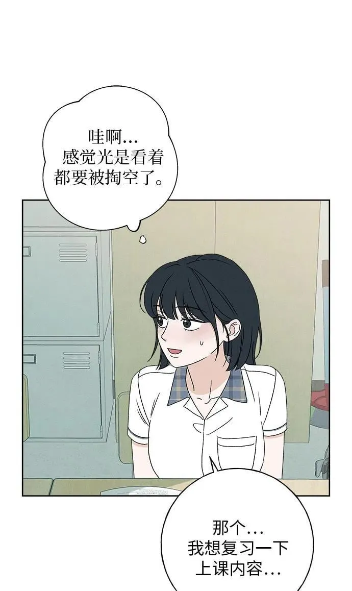 第19话 第23页