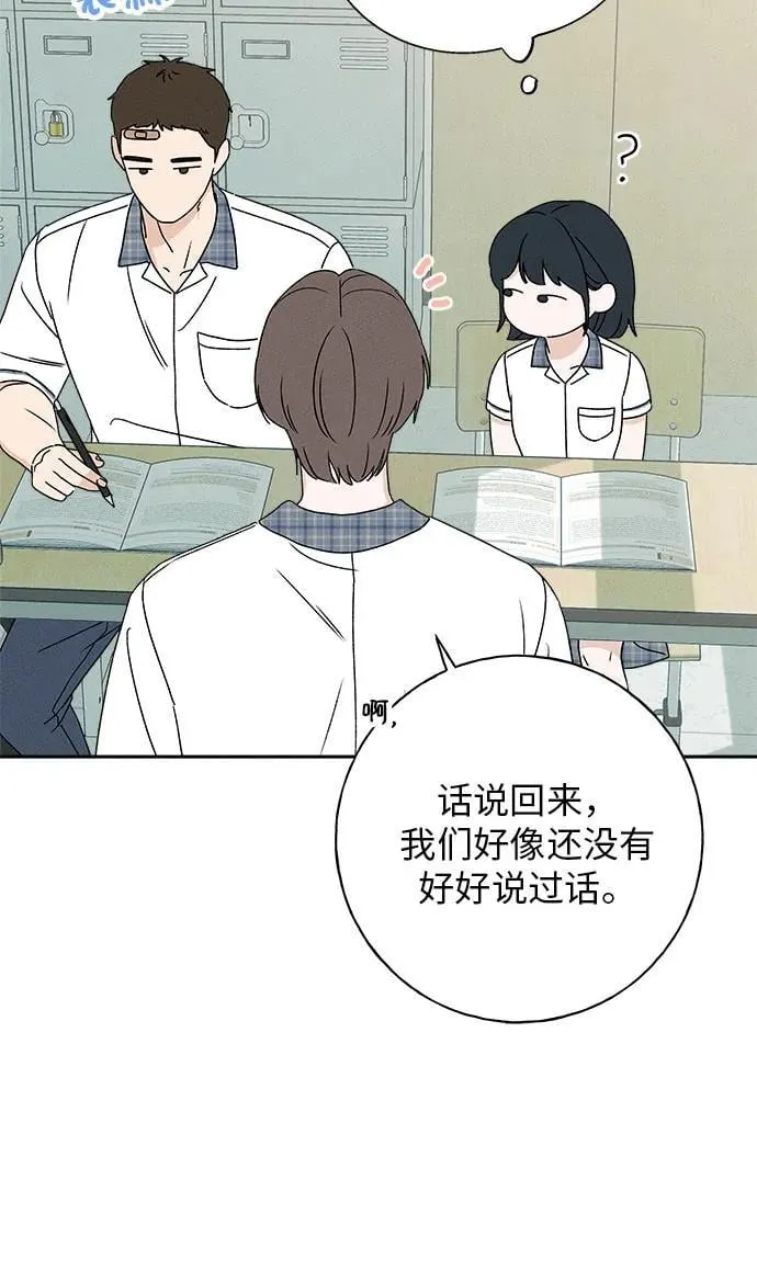 第19话 第26页