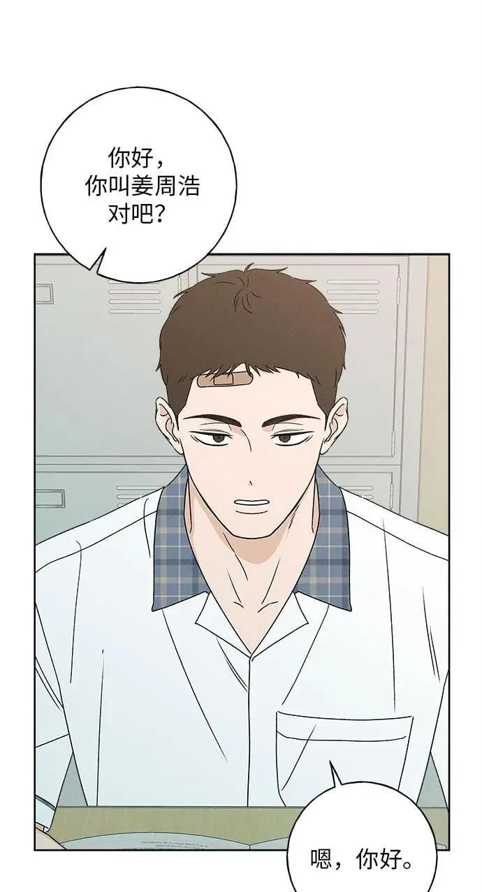 第19话 第27页