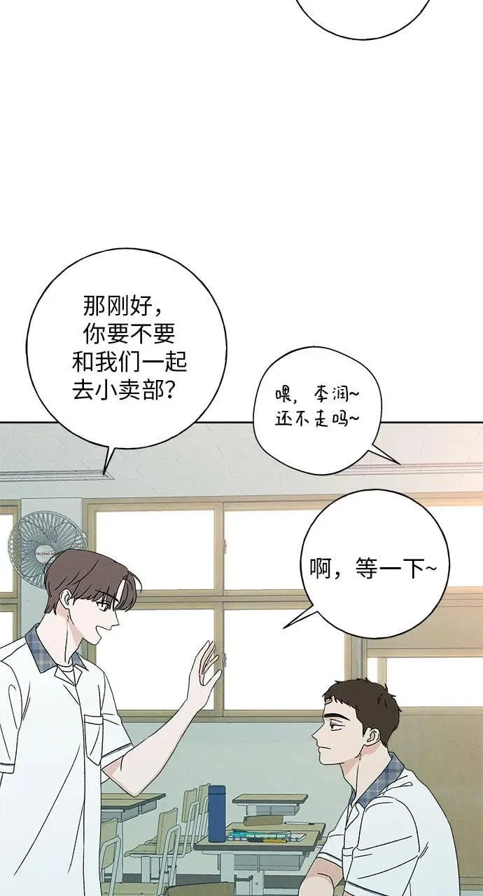 第19话 第28页