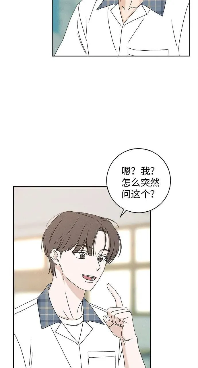 第19话 第30页