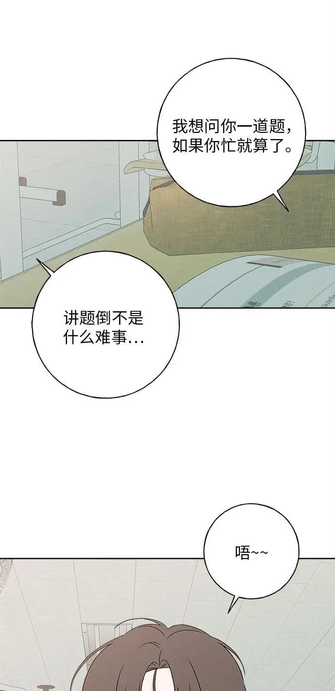 第19话 第32页