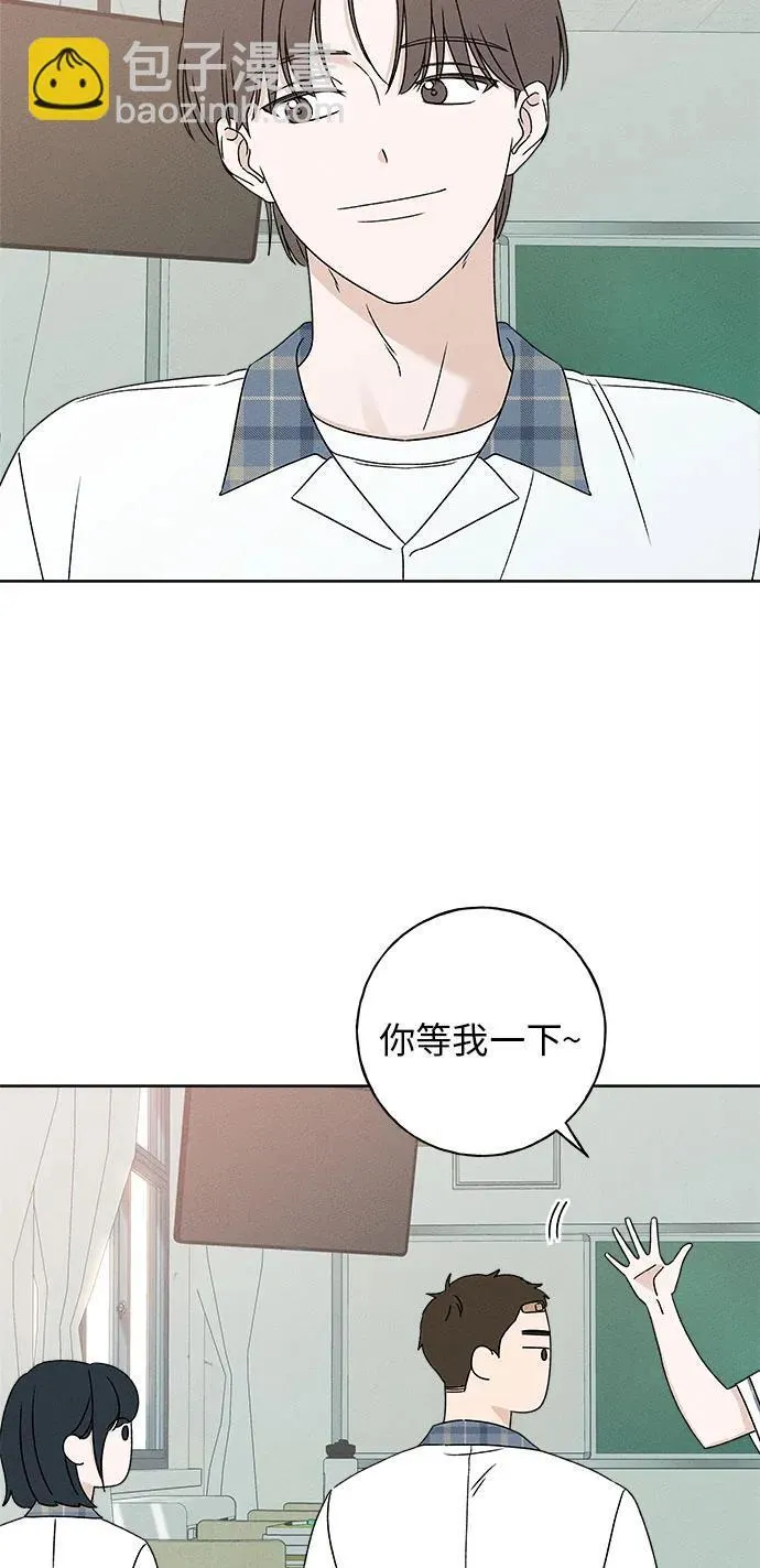 第19话 第33页