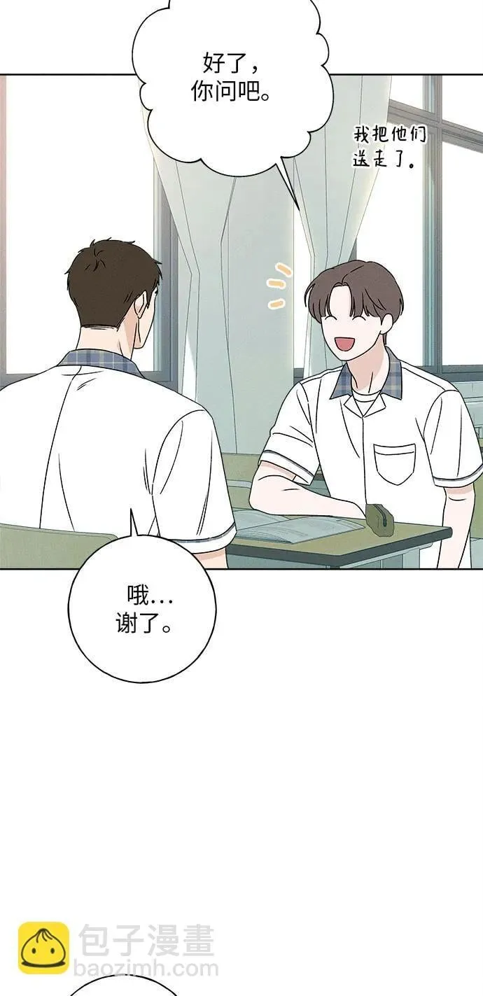 第19话 第35页
