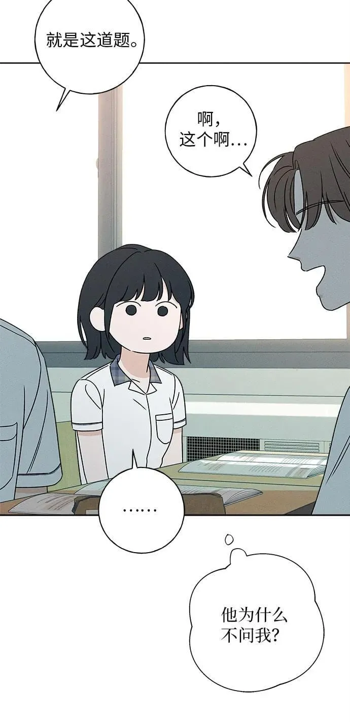 第19话 第36页