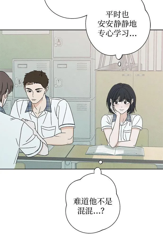 第19话 第38页