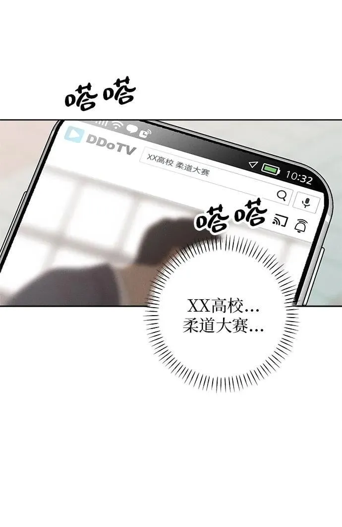 第19话 第41页