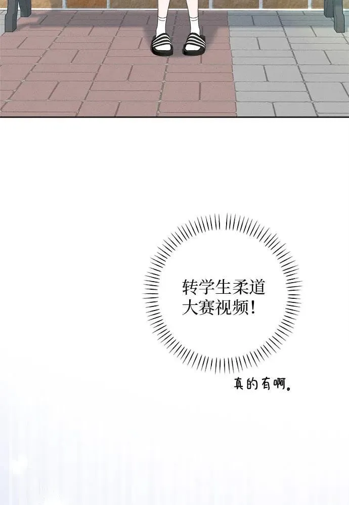 第19话 第43页