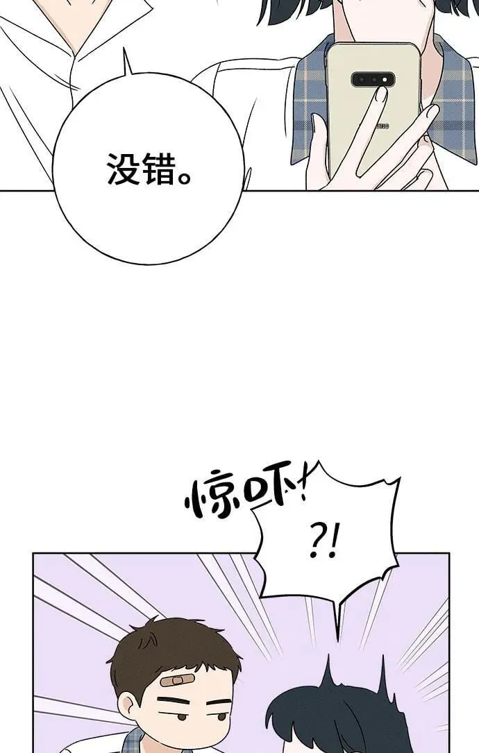 第19话 第53页