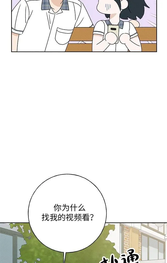 第19话 第54页