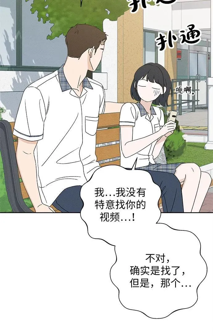第19话 第55页