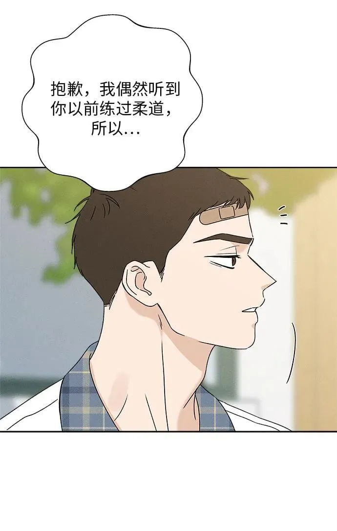 第19话 第56页