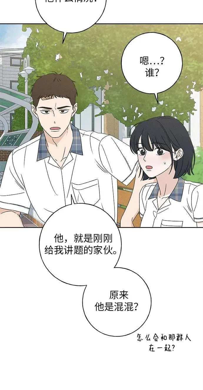第19话 第59页