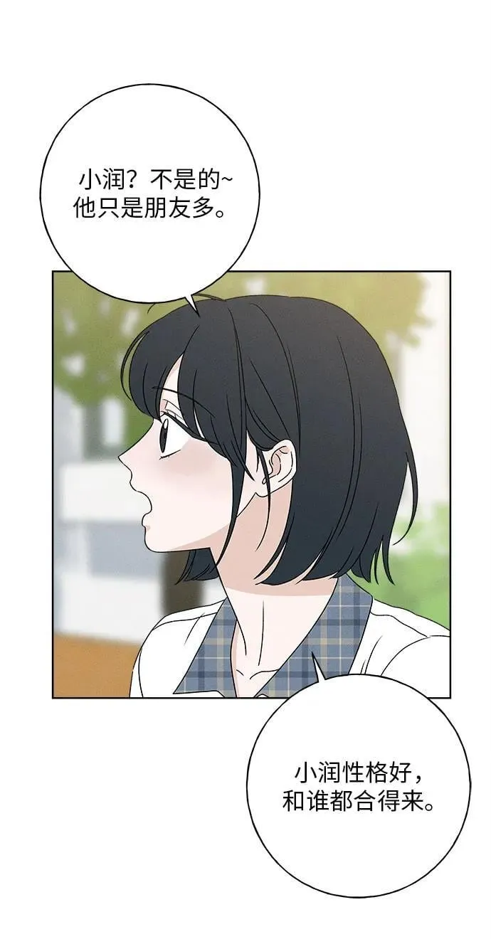 第19话 第60页