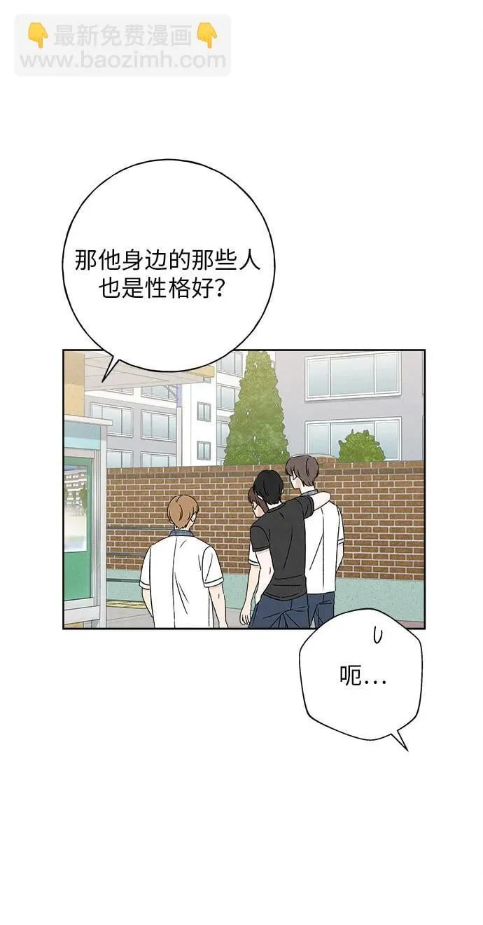 第19话 第61页