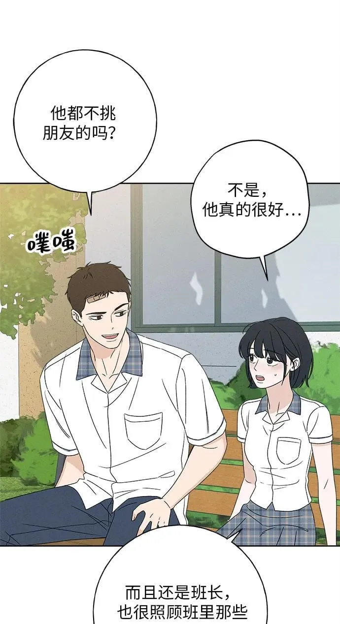 第19话 第62页