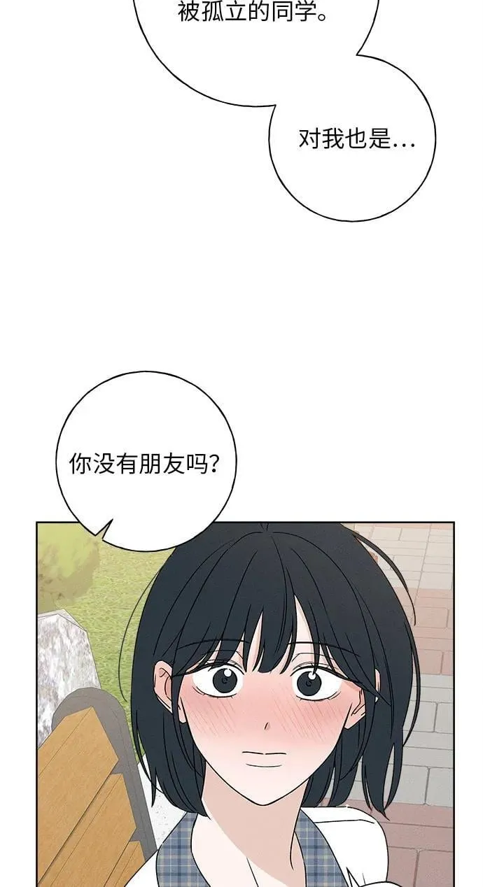 第19话 第63页