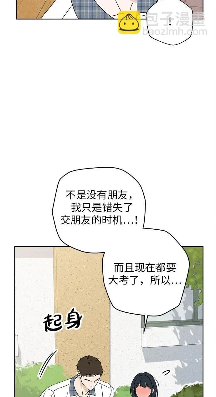 第19话 第64页