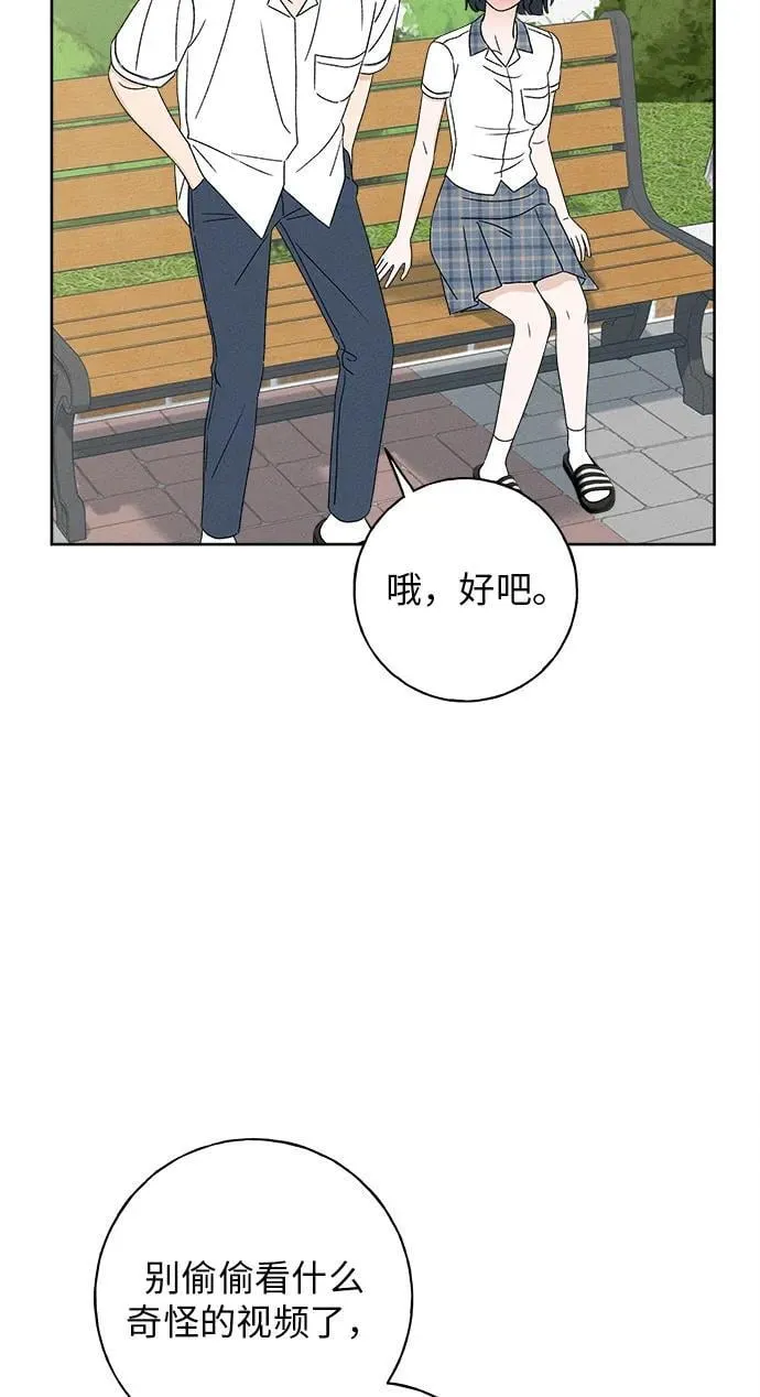 第19话 第65页