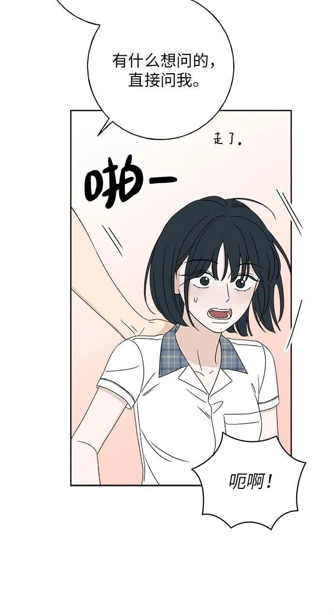 第19话 第66页