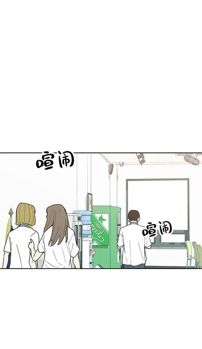 第19话 第70页