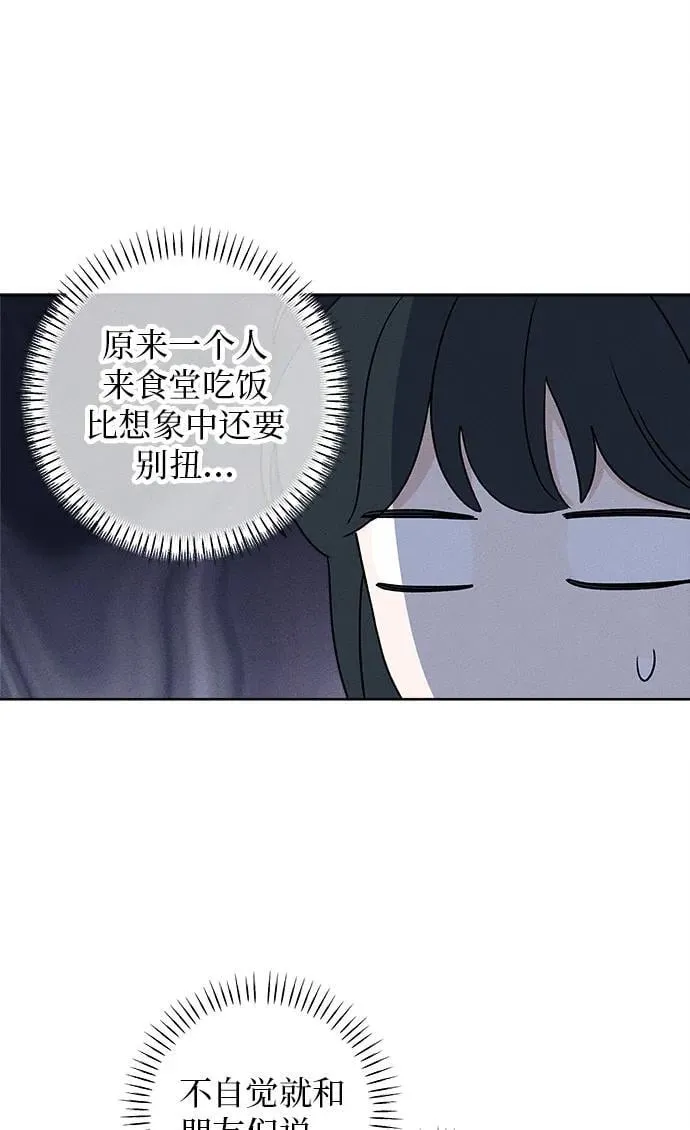 第19话 第72页