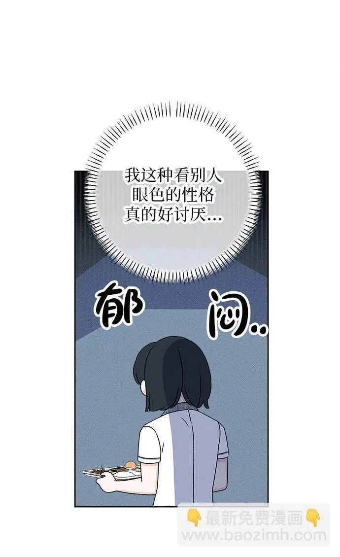第19话 第75页