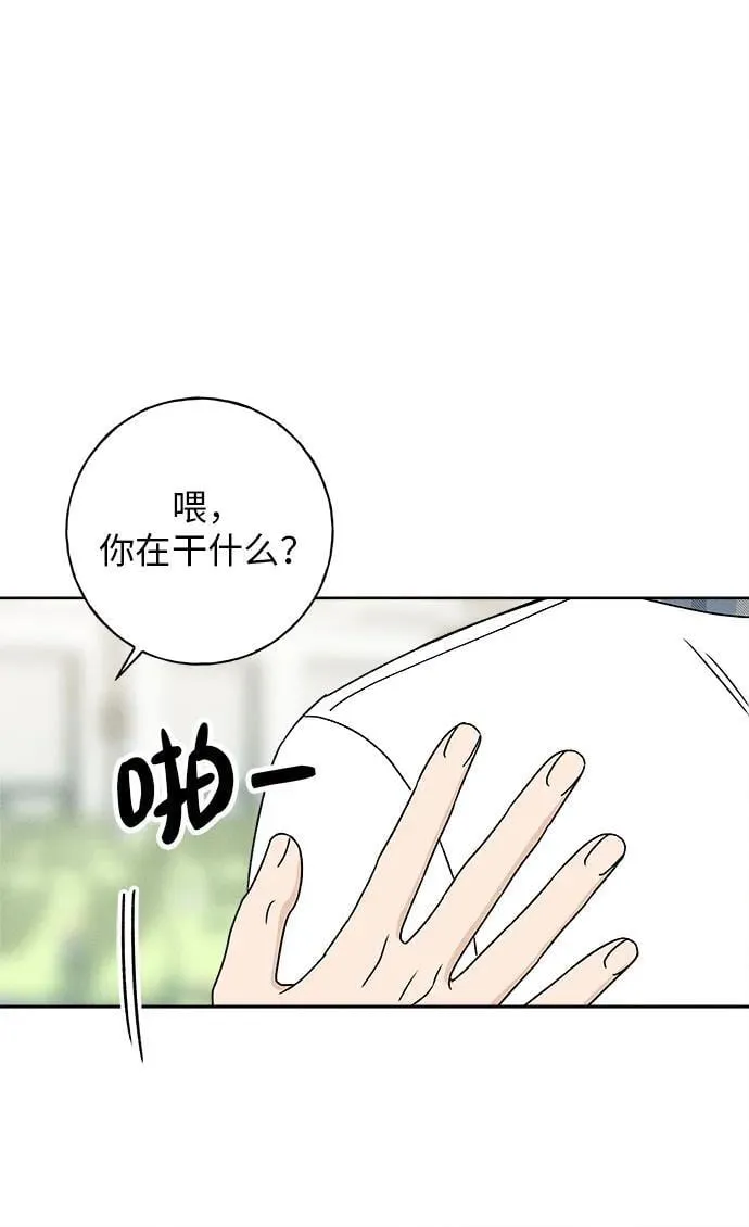 第19话 第76页