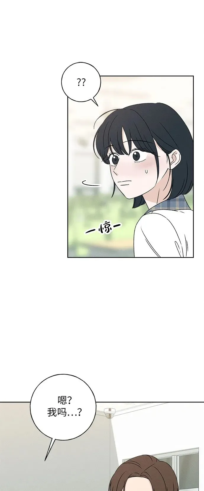 第19话 第77页