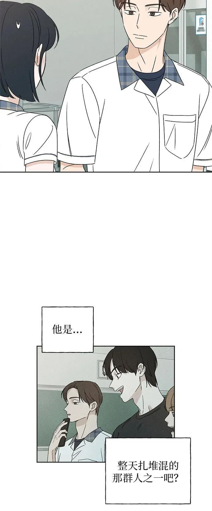 第19话 第78页