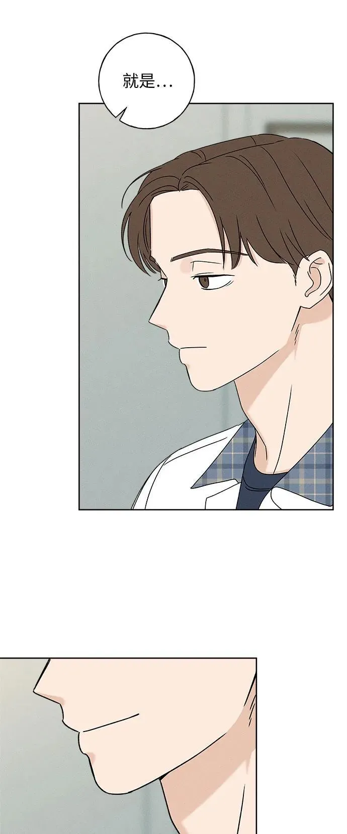第19话 第80页
