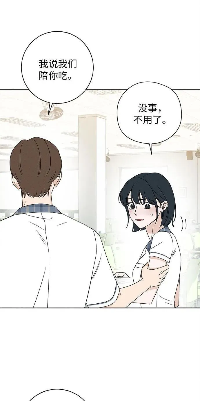 第19话 第82页