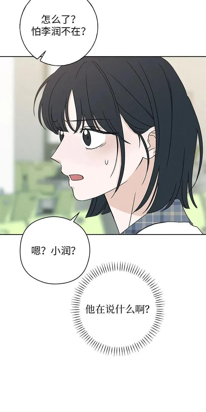 第19话 第83页