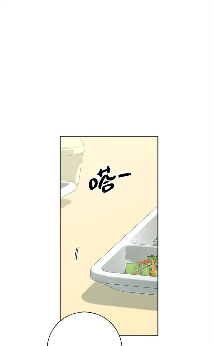 第19话 第87页