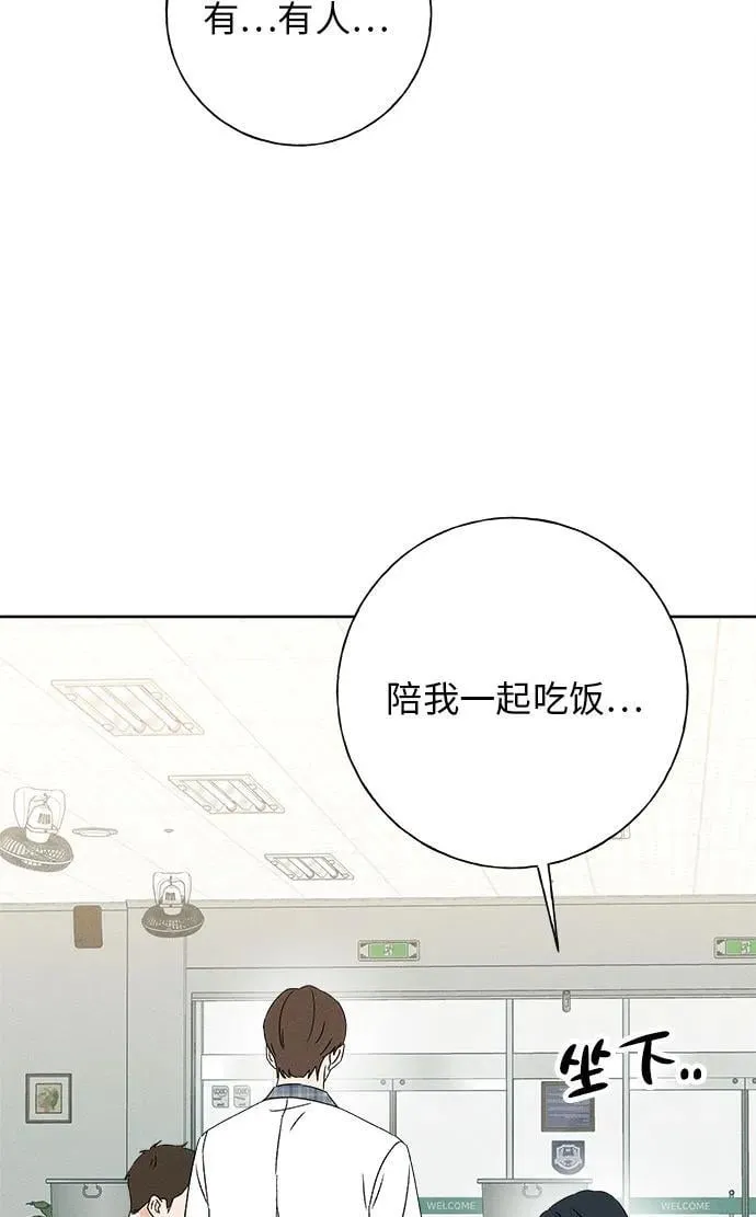 第19话 第88页